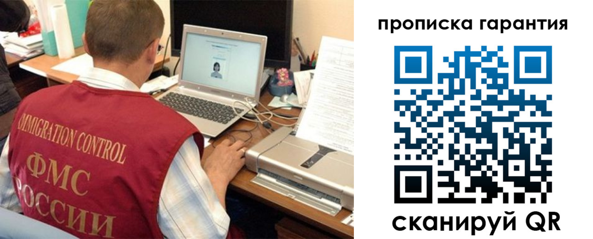 регистрация для дет. сада в Шахтах